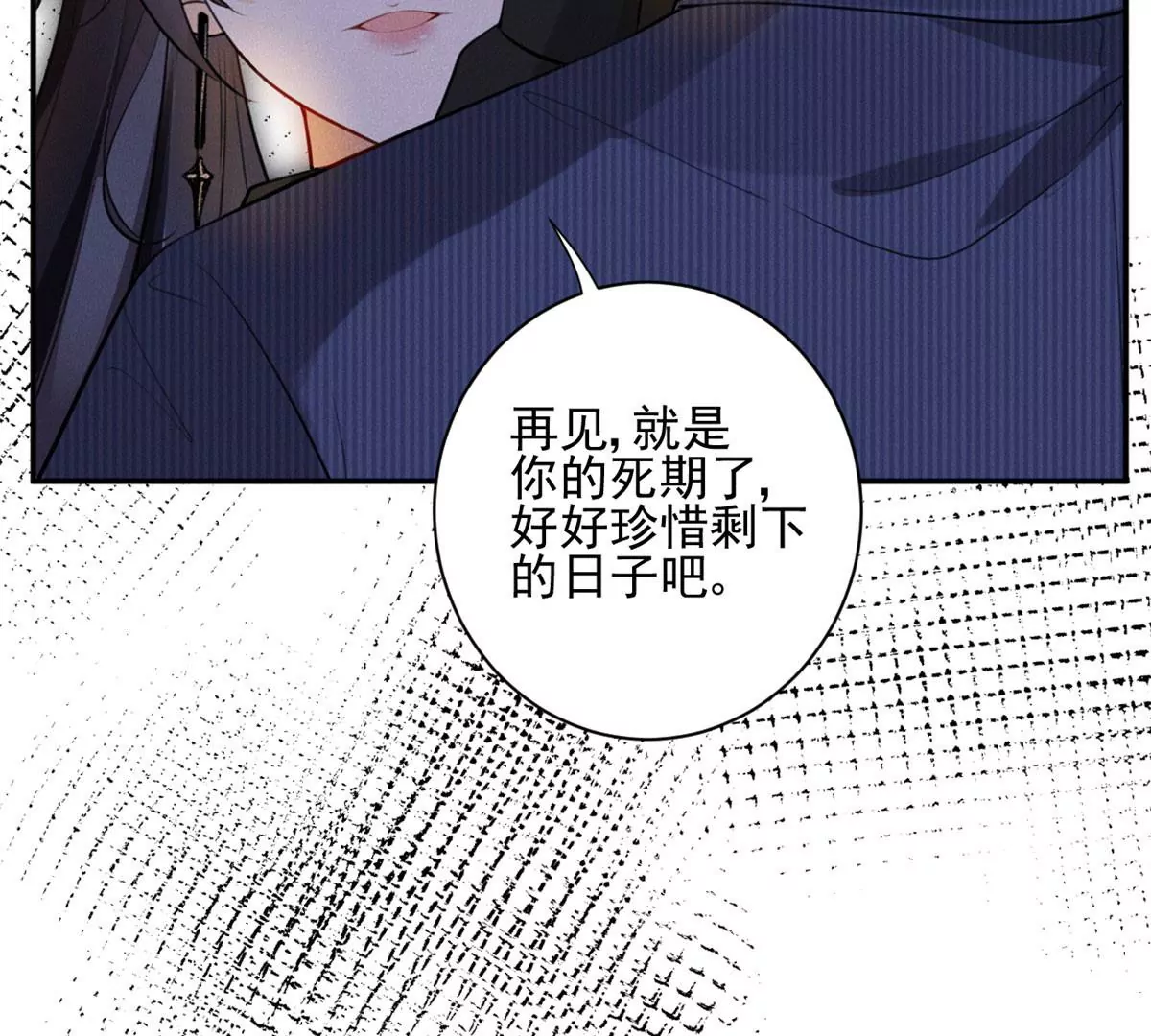 56 我不打女人72