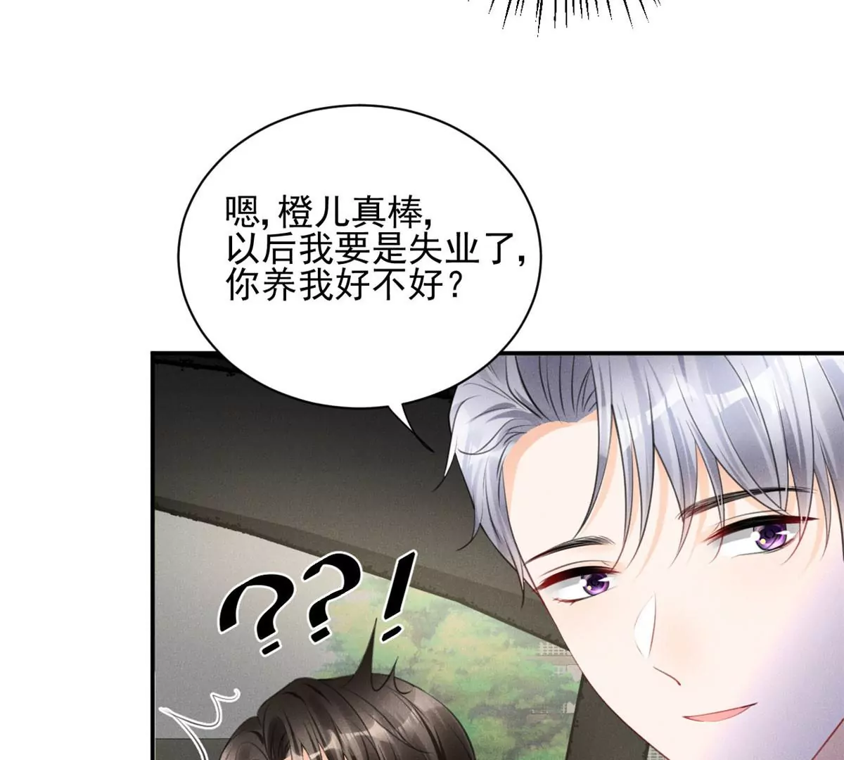 55 找柏彦要债18