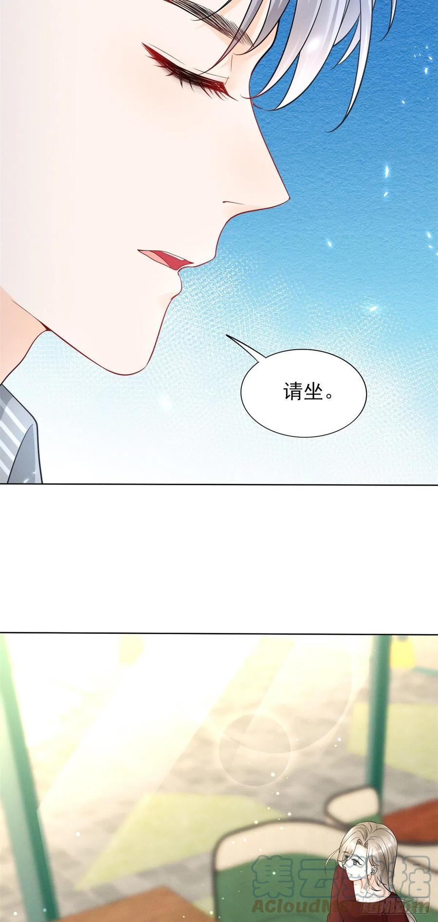 95 前女友登场34