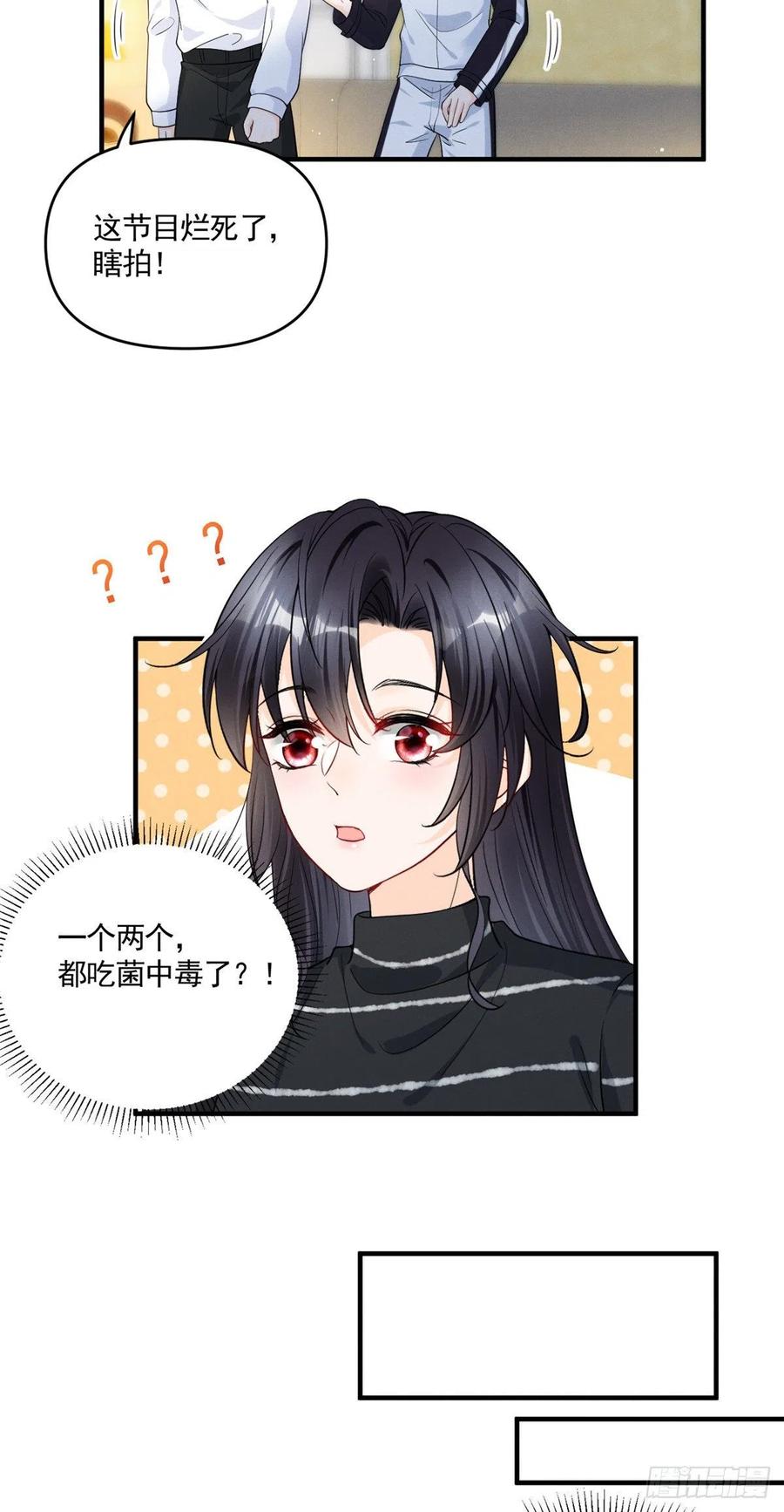 93 关不住心中的猛兽15