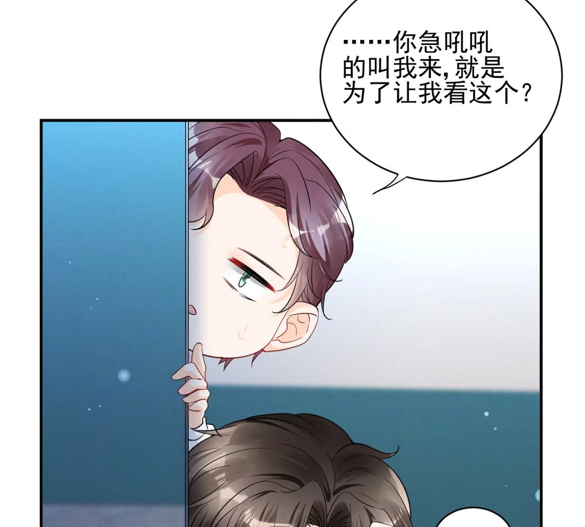 68 牧韶出事10