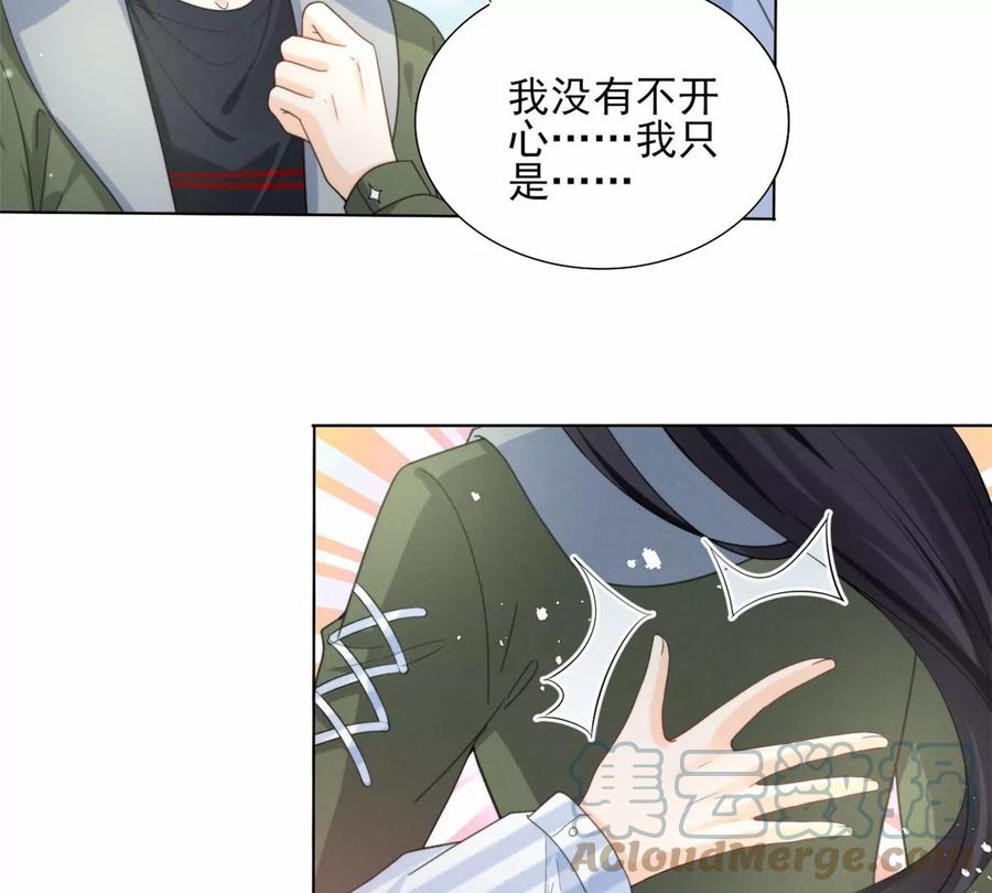 80 老婆要跑了18