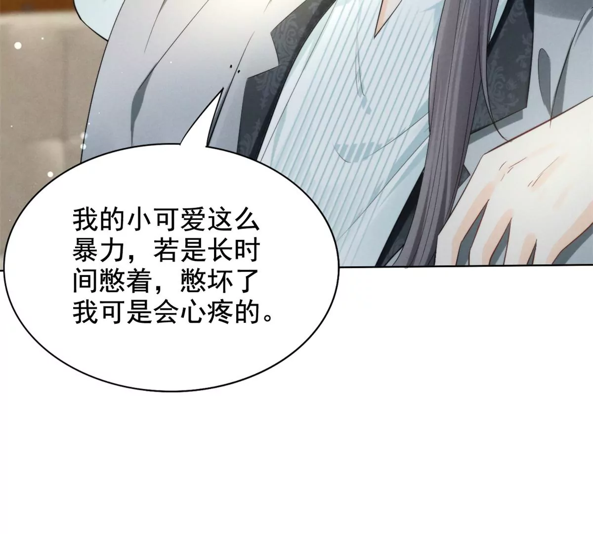 84 放长线钓大鱼84