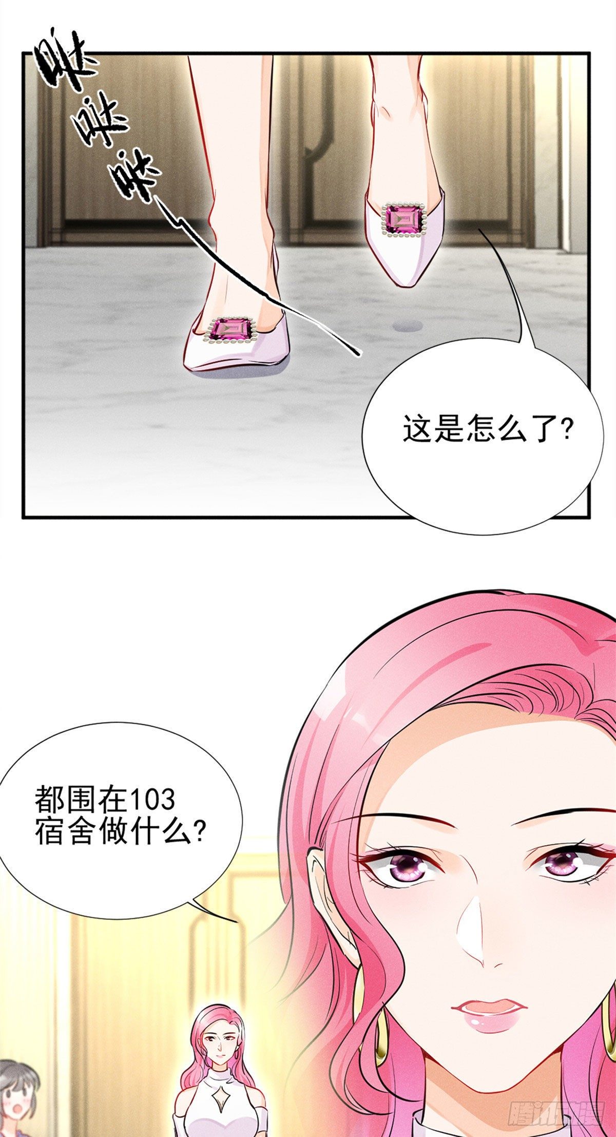 12 撕逼就要当面来4