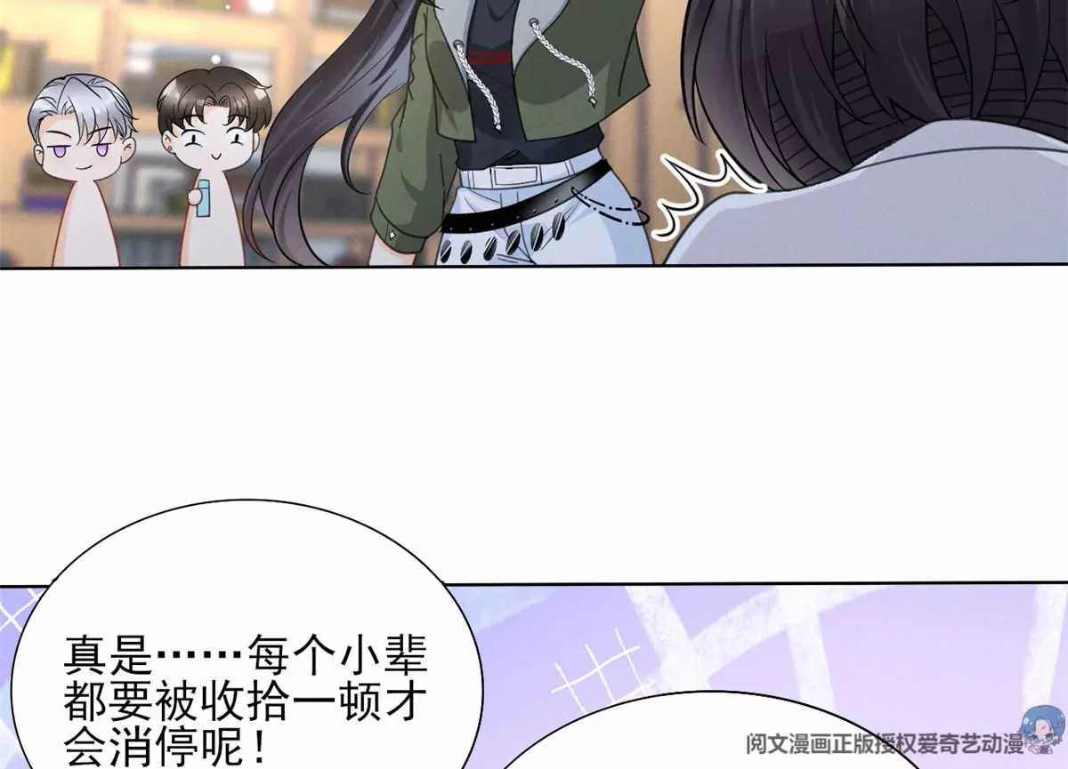 75 霍麟，你好脏47