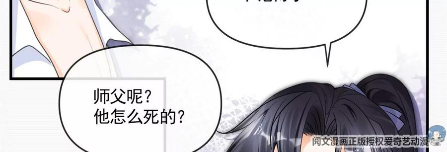73 被抹去的记忆58