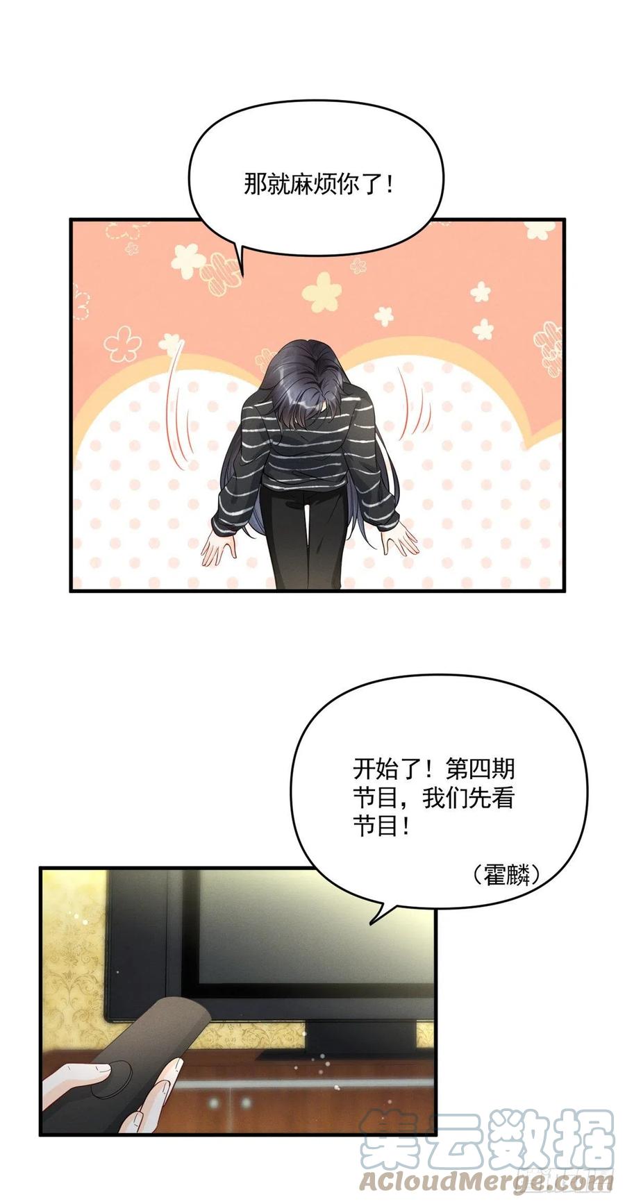 93 关不住心中的猛兽10