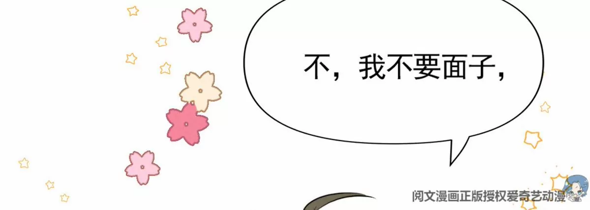 76 我就是喜欢她68