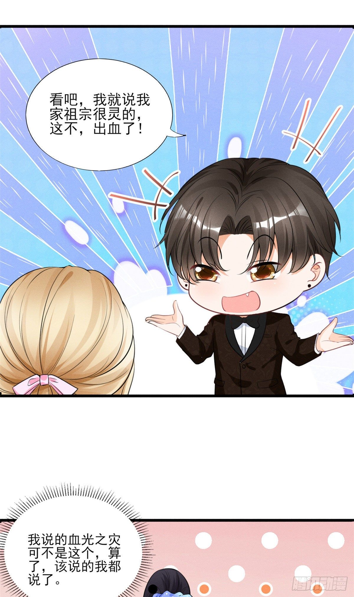 37 乡巴佬当众出丑16