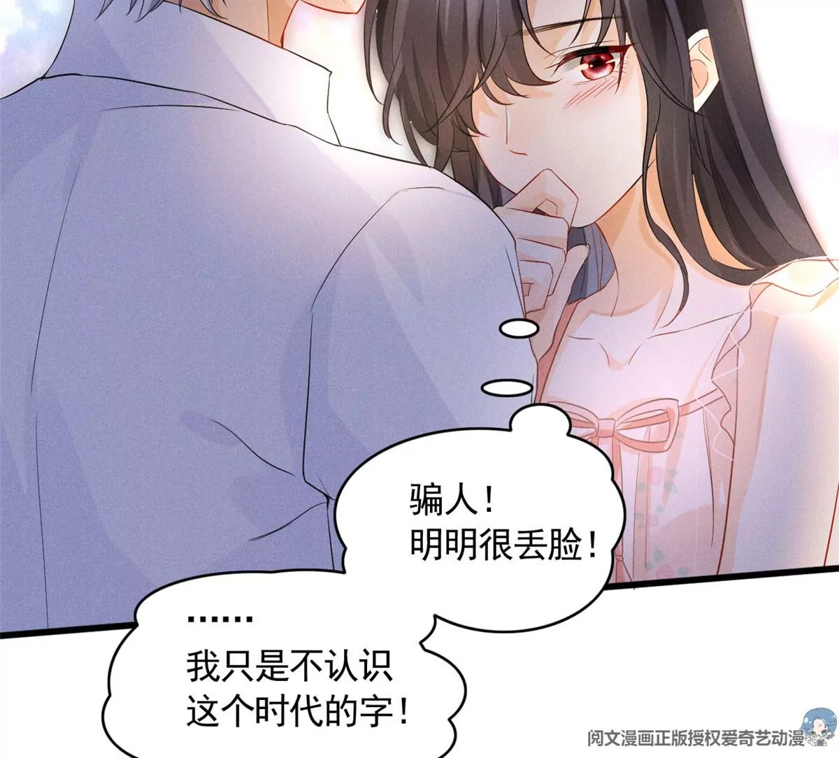 57 醋王上线23