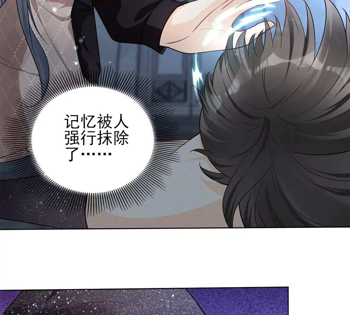 84 放长线钓大鱼66
