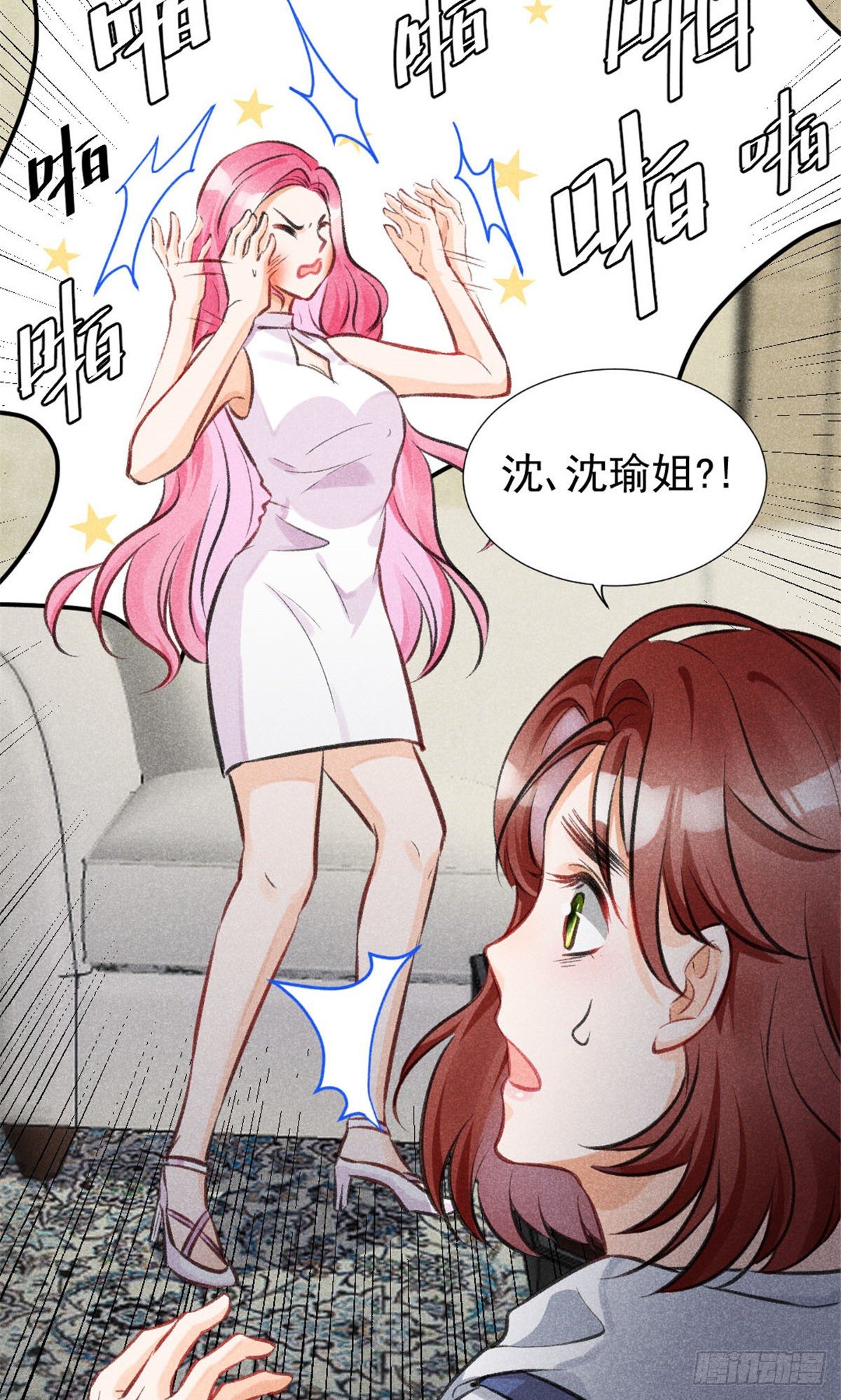 03 姐姐，参加选修···36