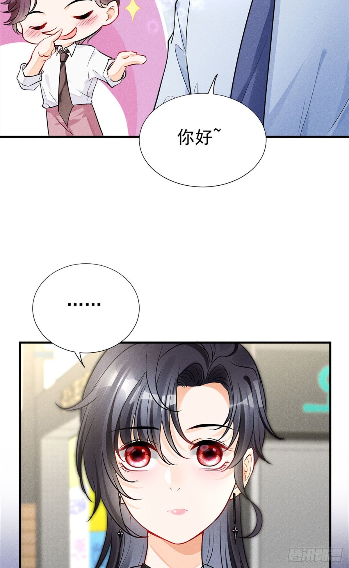 12 撕逼就要当面来45