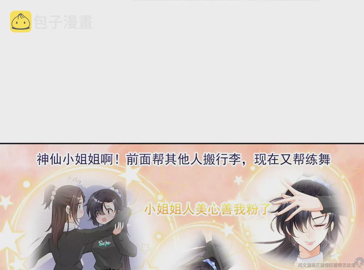 64 危在旦夕34