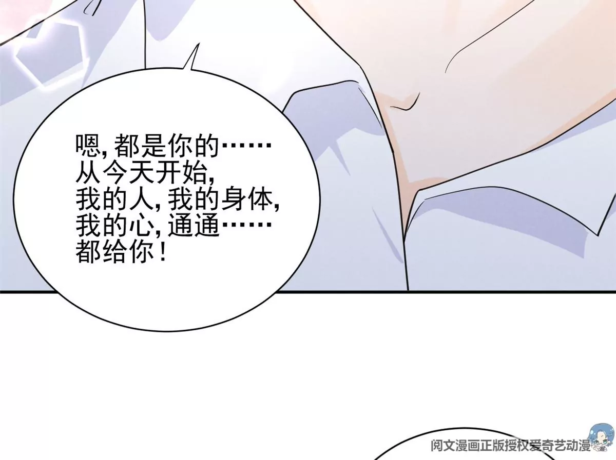 68 牧韶出事9