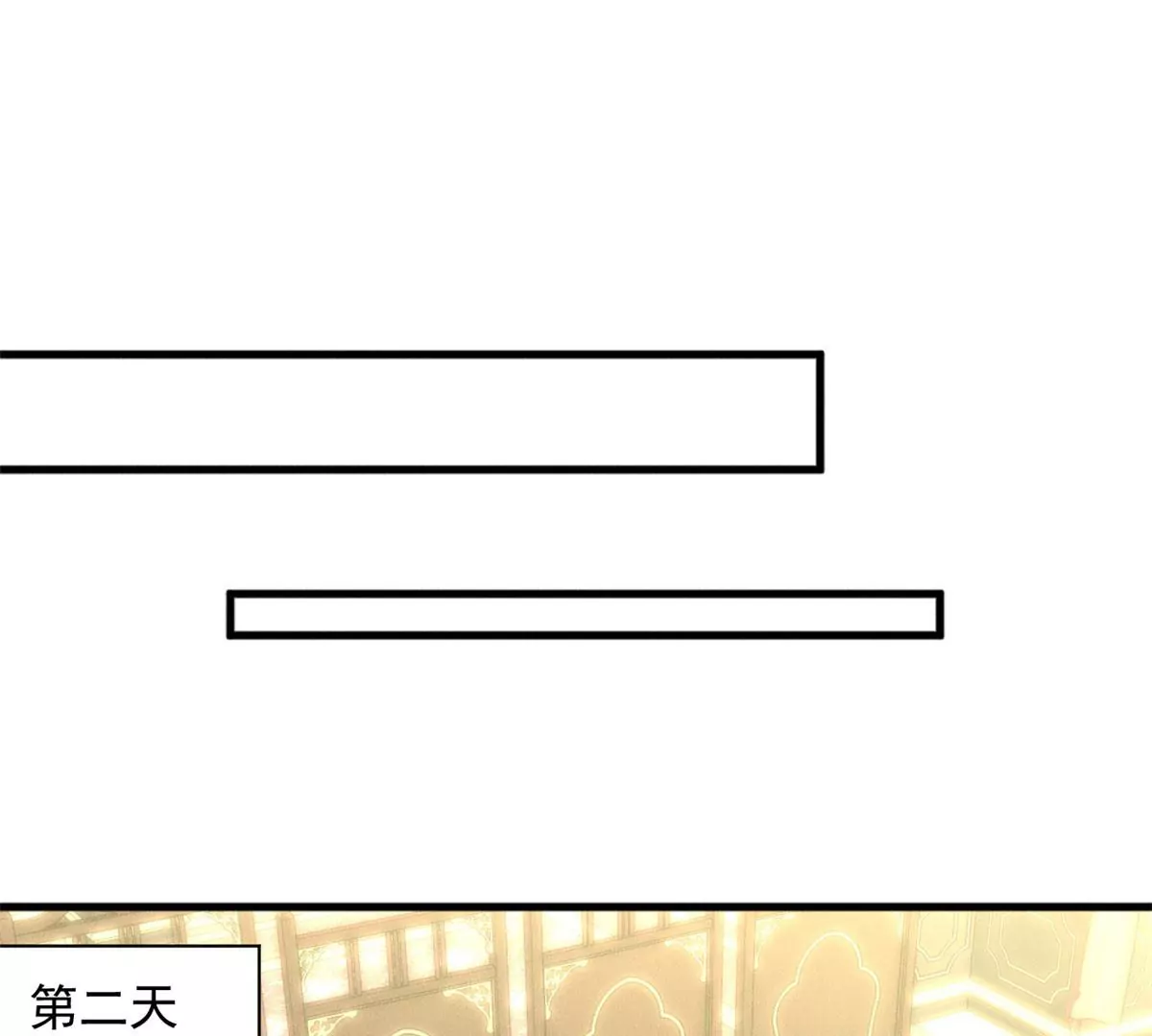 52 霍麟出柜！53