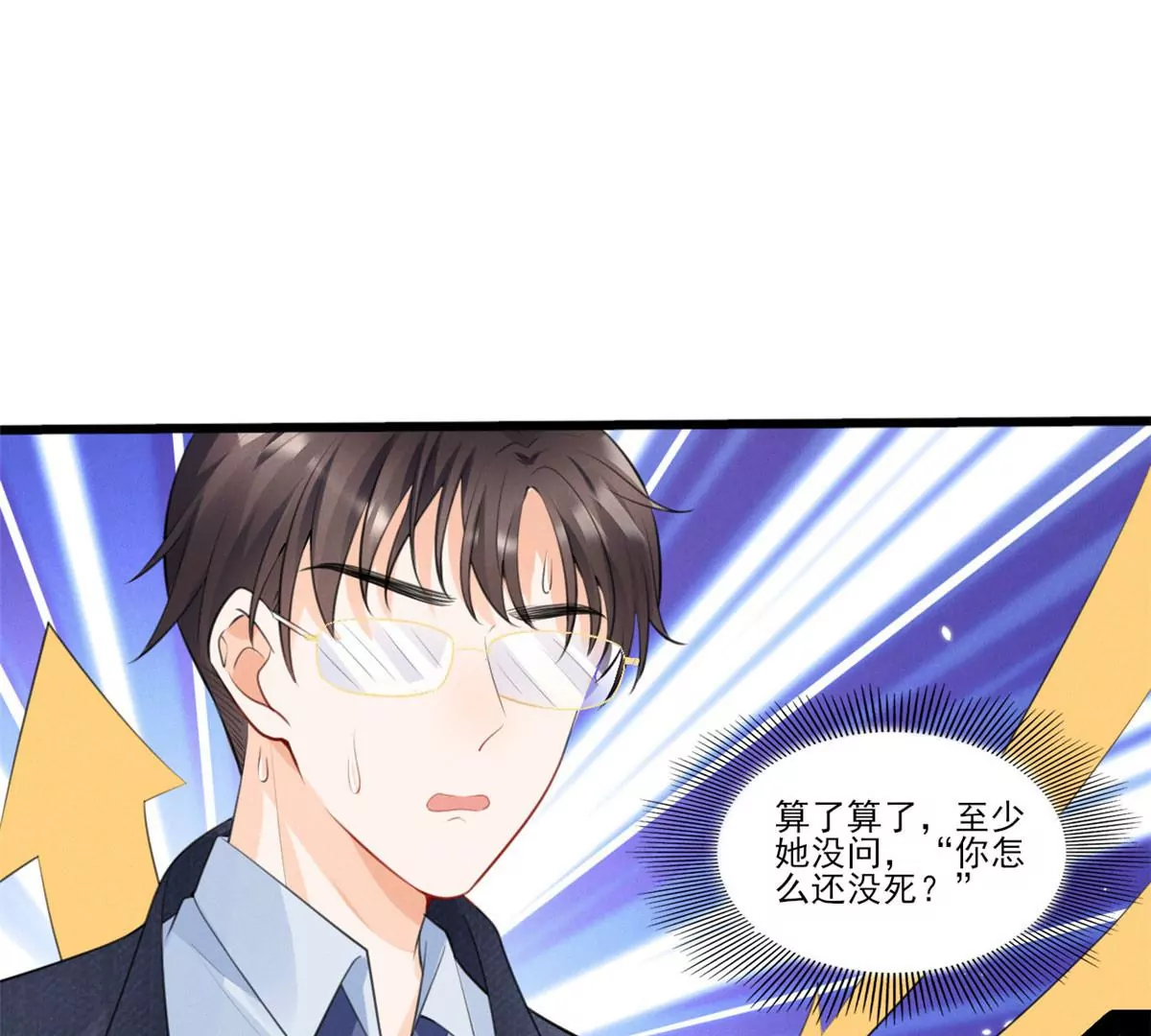 58 恐怖的餐厅25