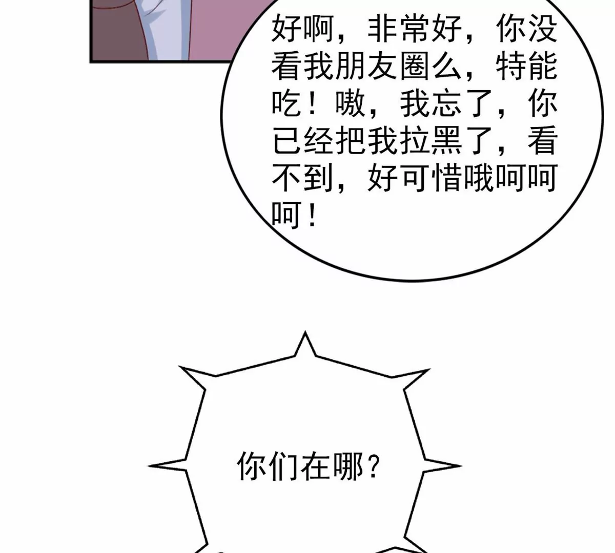 85 一报还一报84
