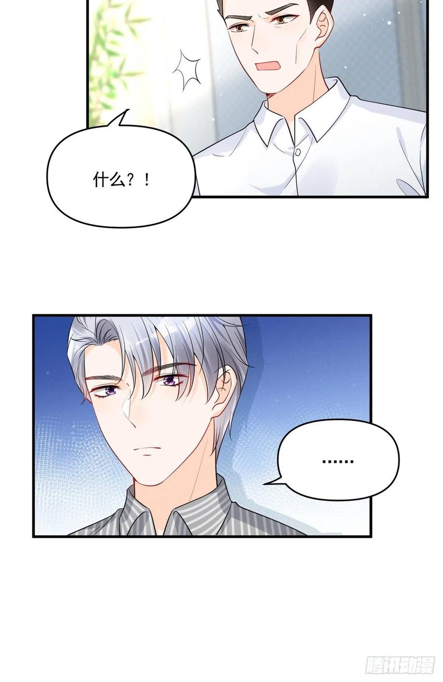 91 好想扑倒他11