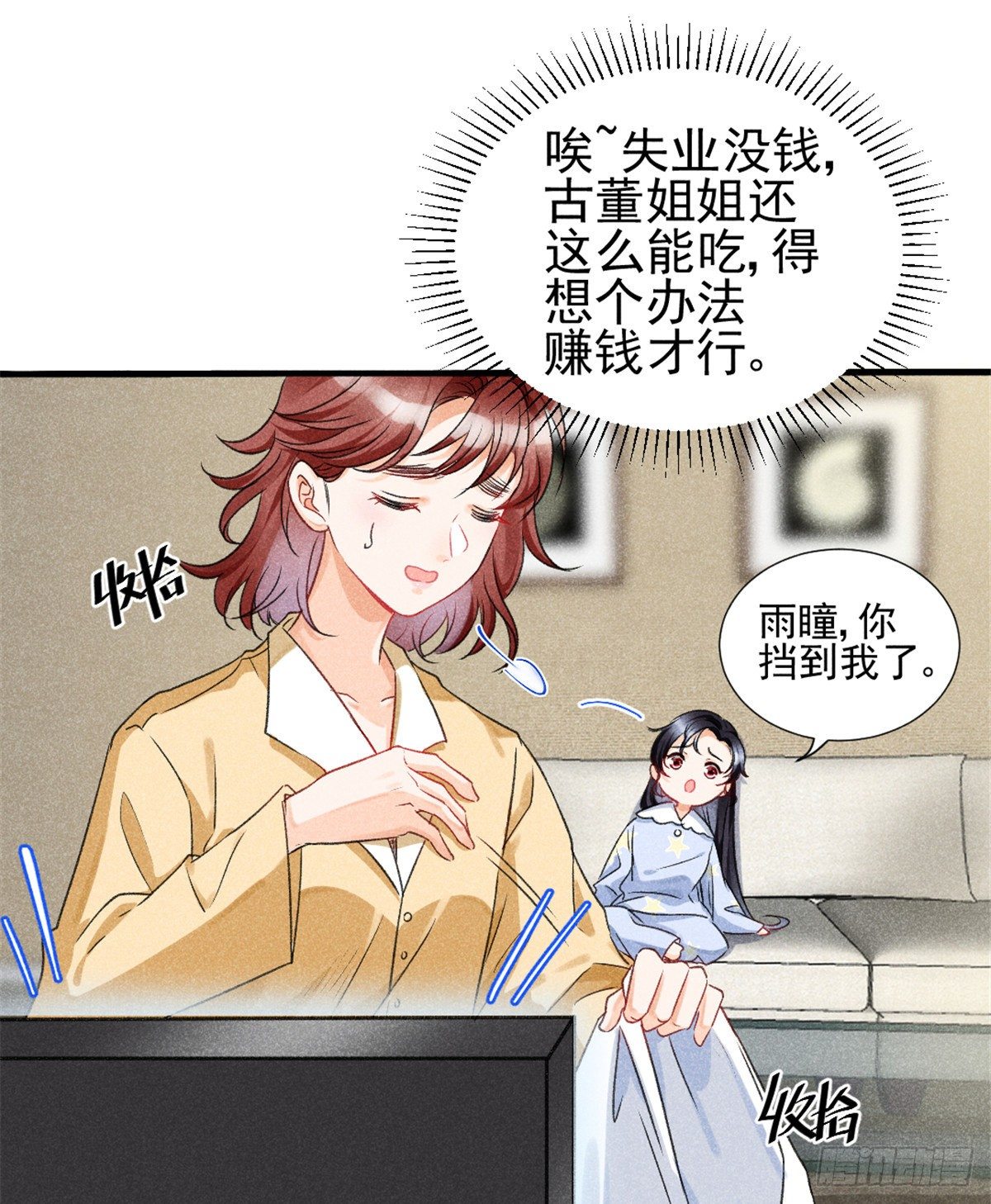 03 姐姐，参加选修···58