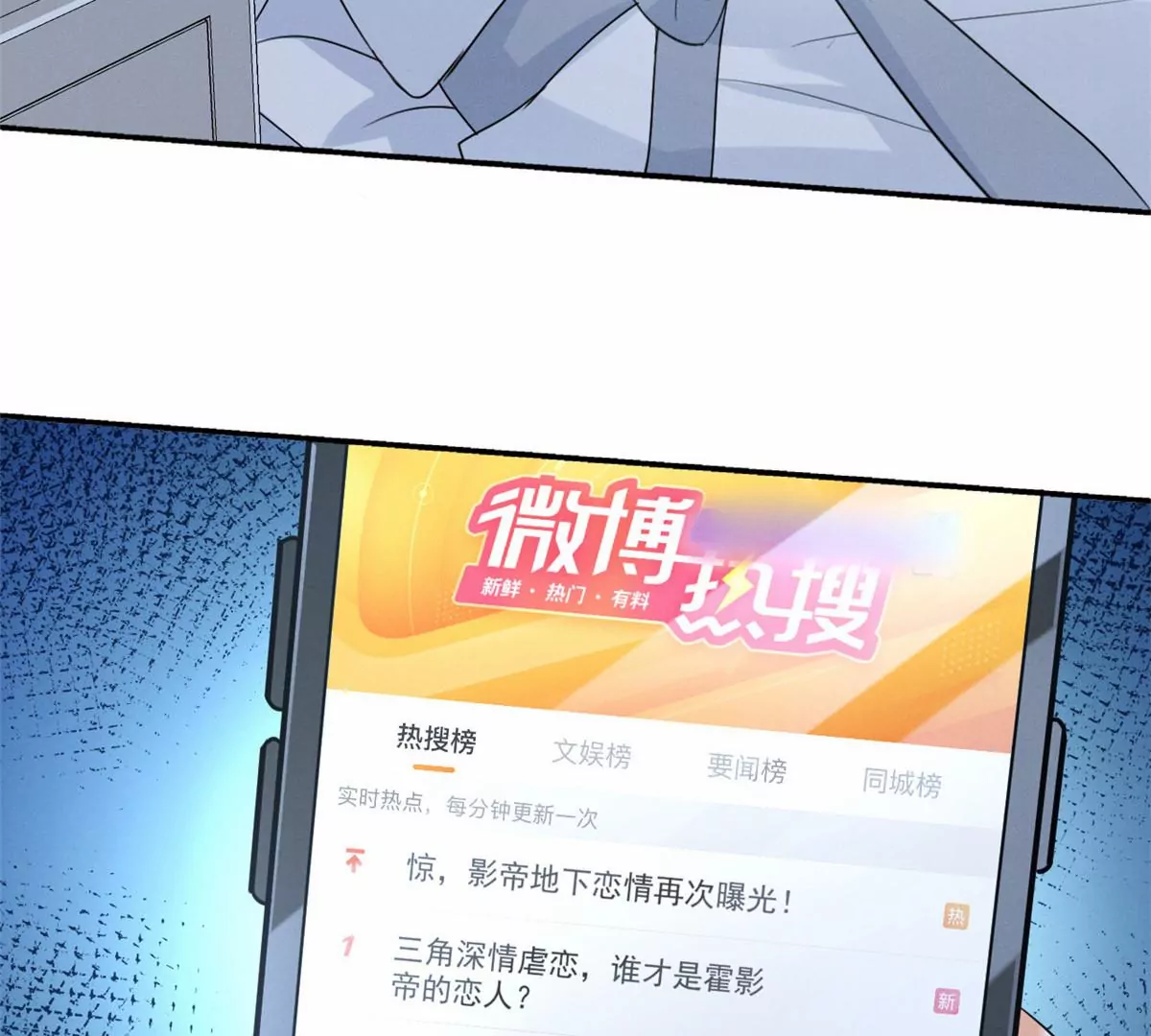 77 玷污祖宗？他也配？！81