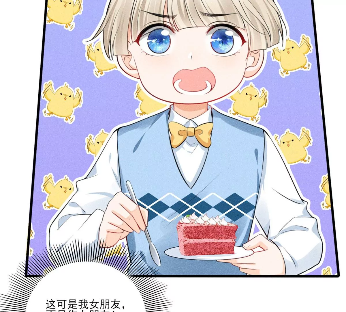 40 间接接吻33