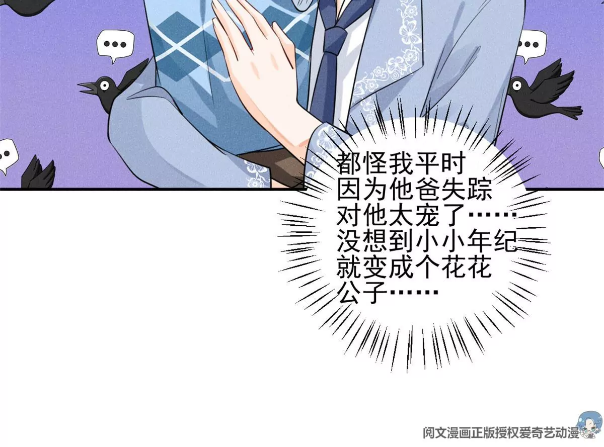 39 我又恋爱了50