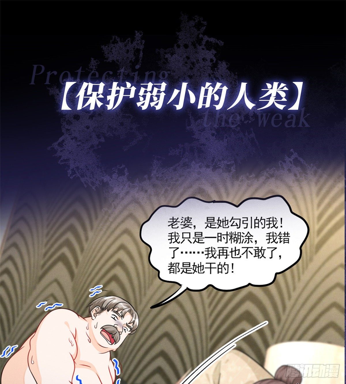 预告33