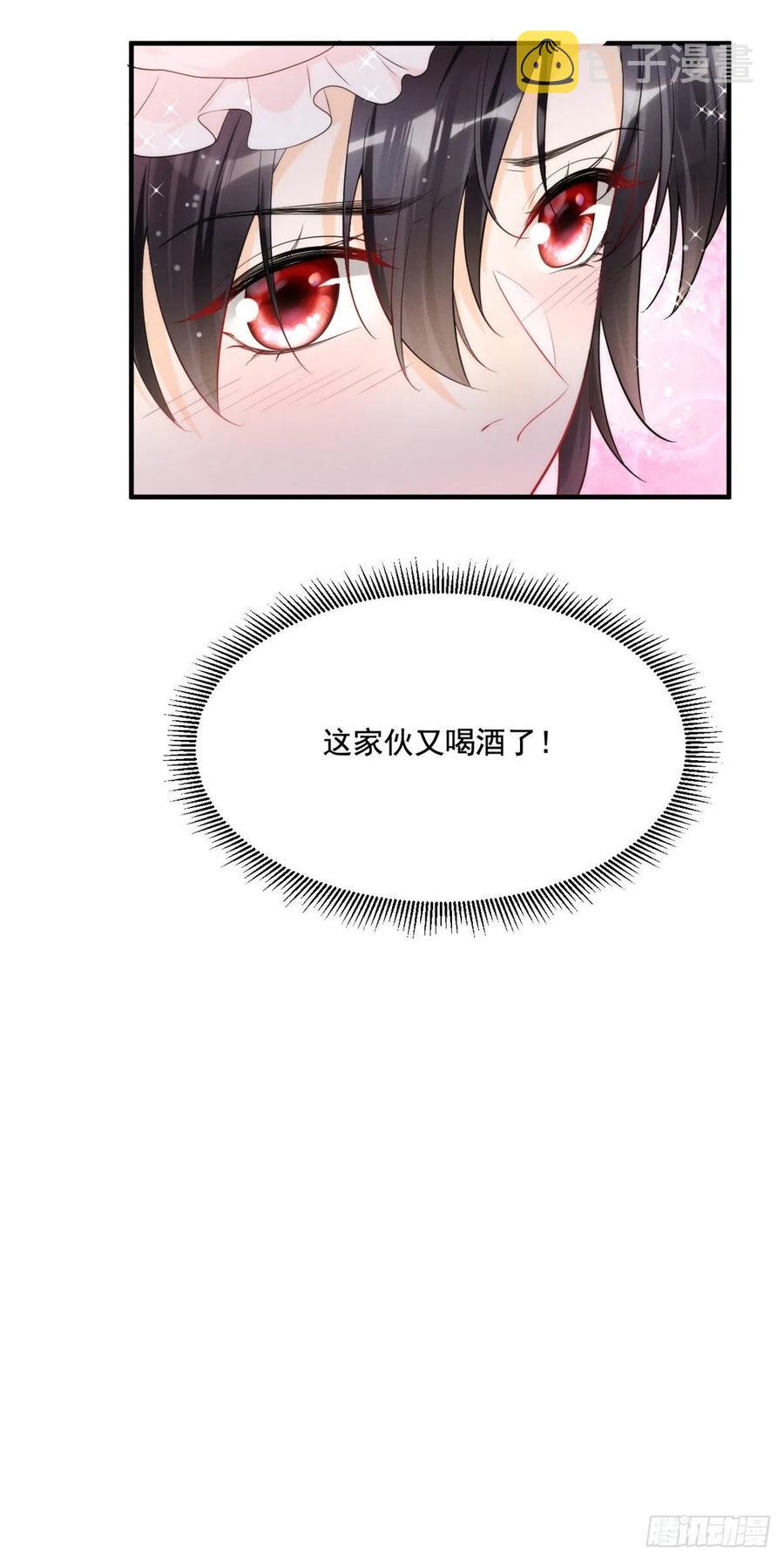 93 关不住心中的猛兽23