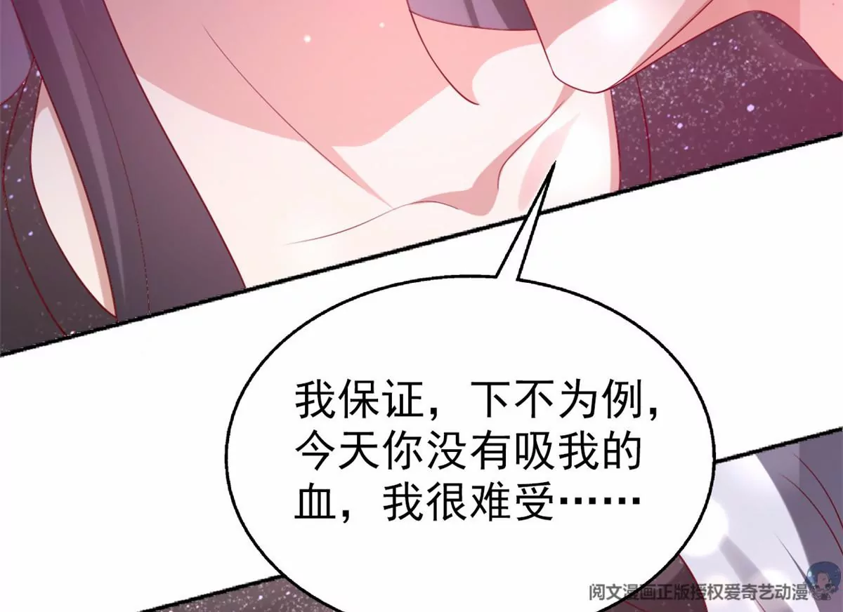 86 女人，你很不乖41