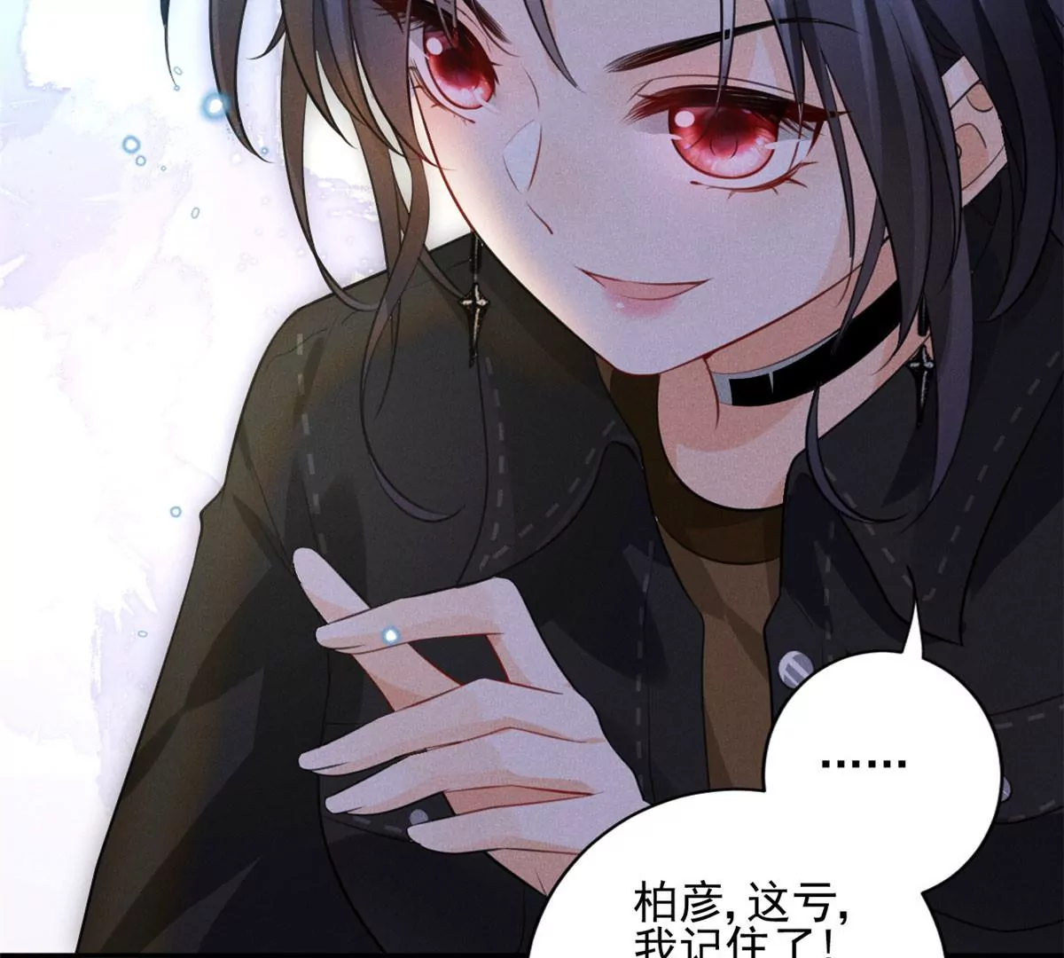 56 我不打女人63