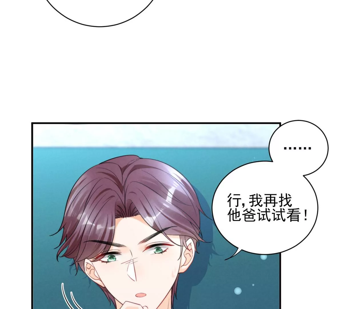 68 牧韶出事61