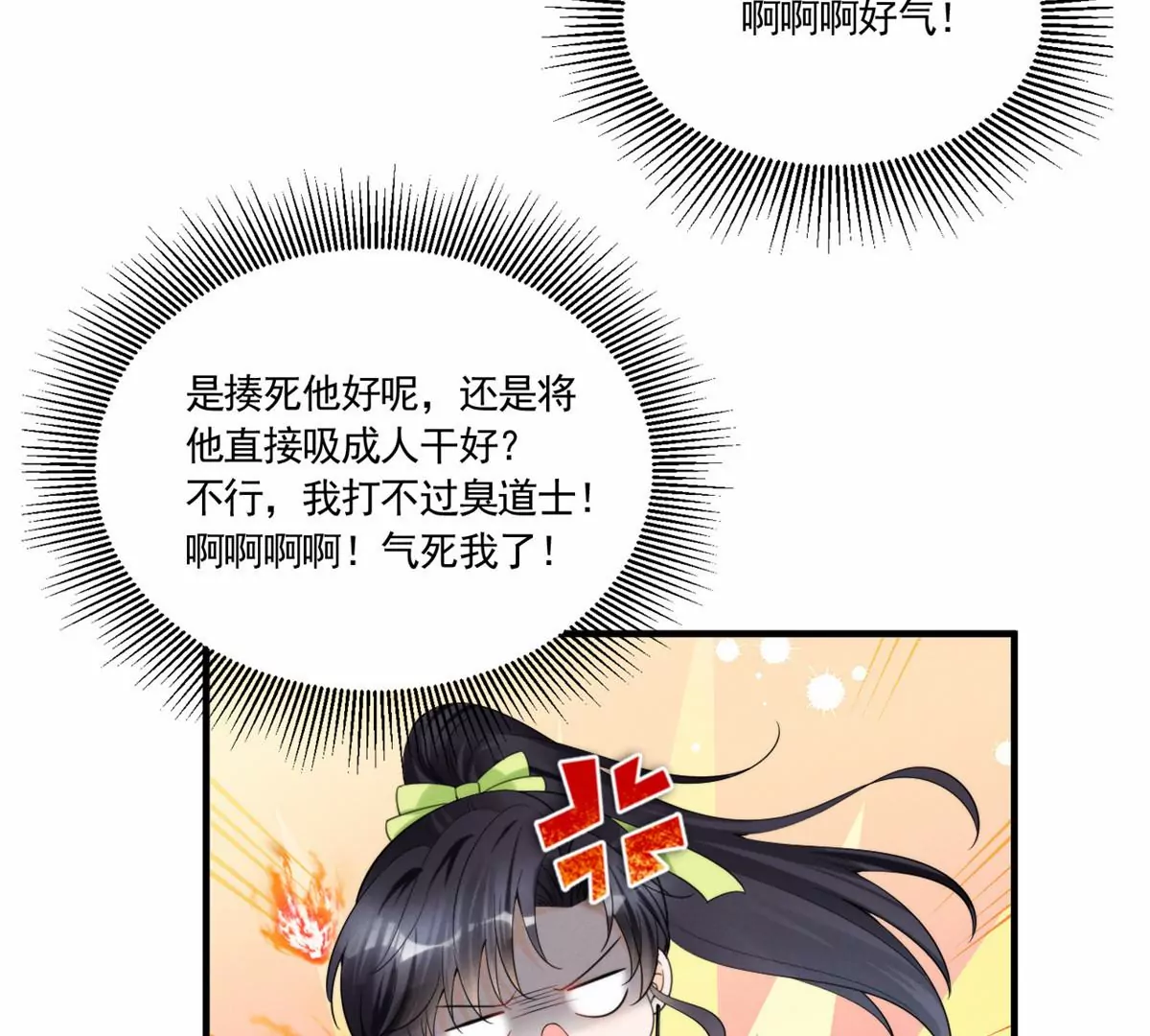81 越是危险越要去20