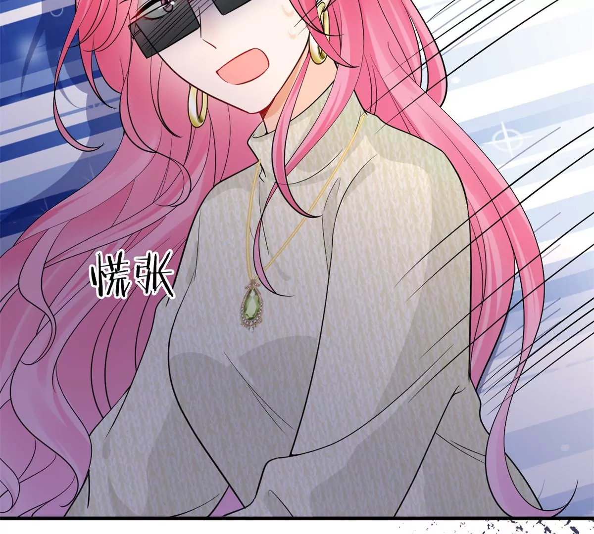 66 疯狂的沈瑜46
