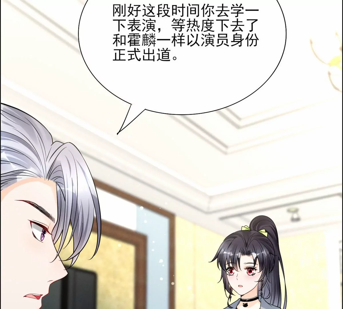 78 你这是让我不战而逃65
