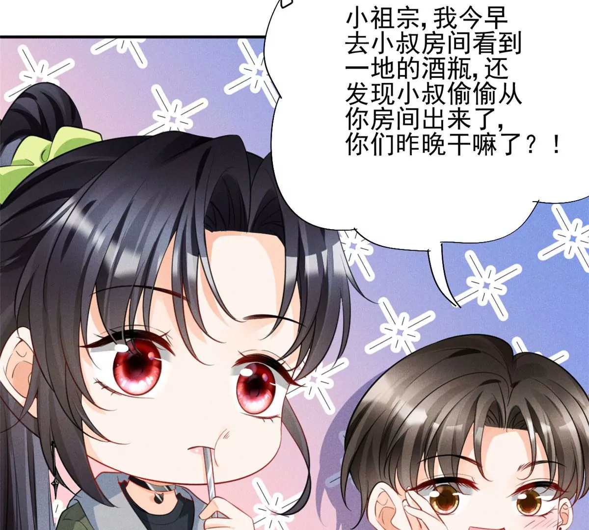45 我就闻闻我不吃67