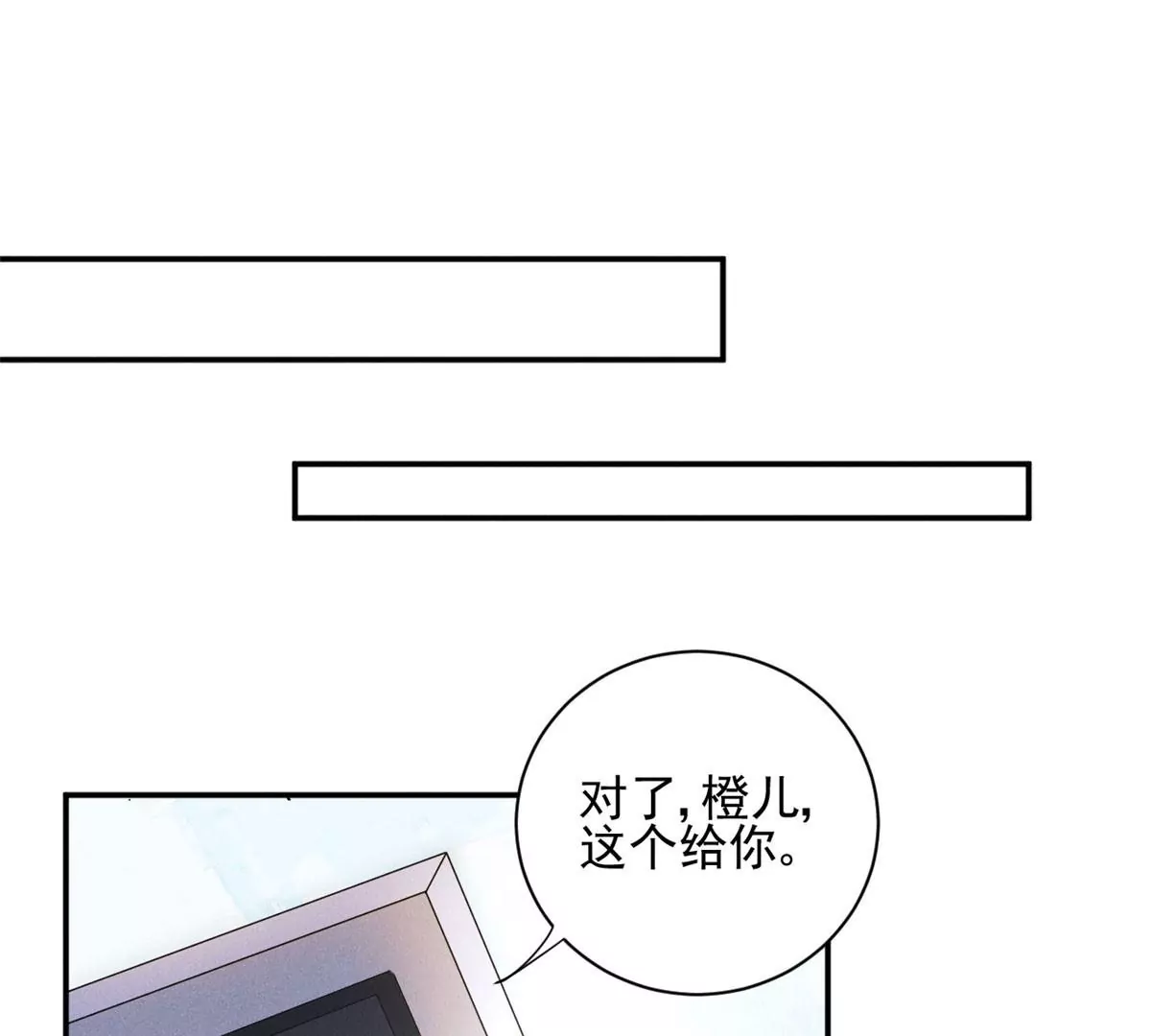 55 找柏彦要债37
