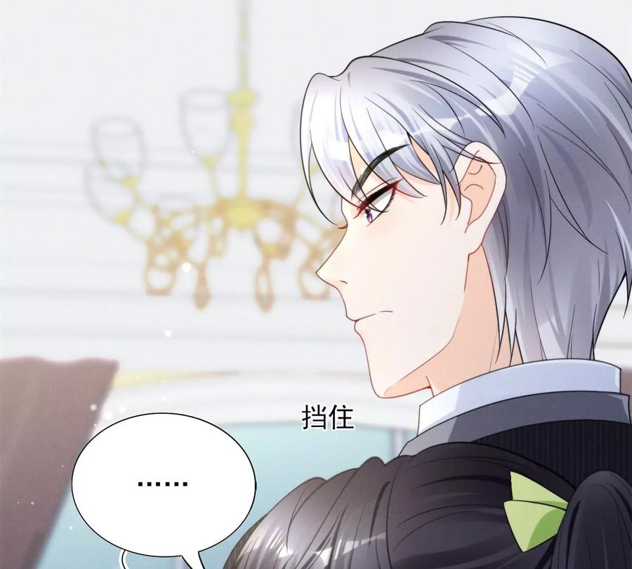 74 我是你大师兄！59