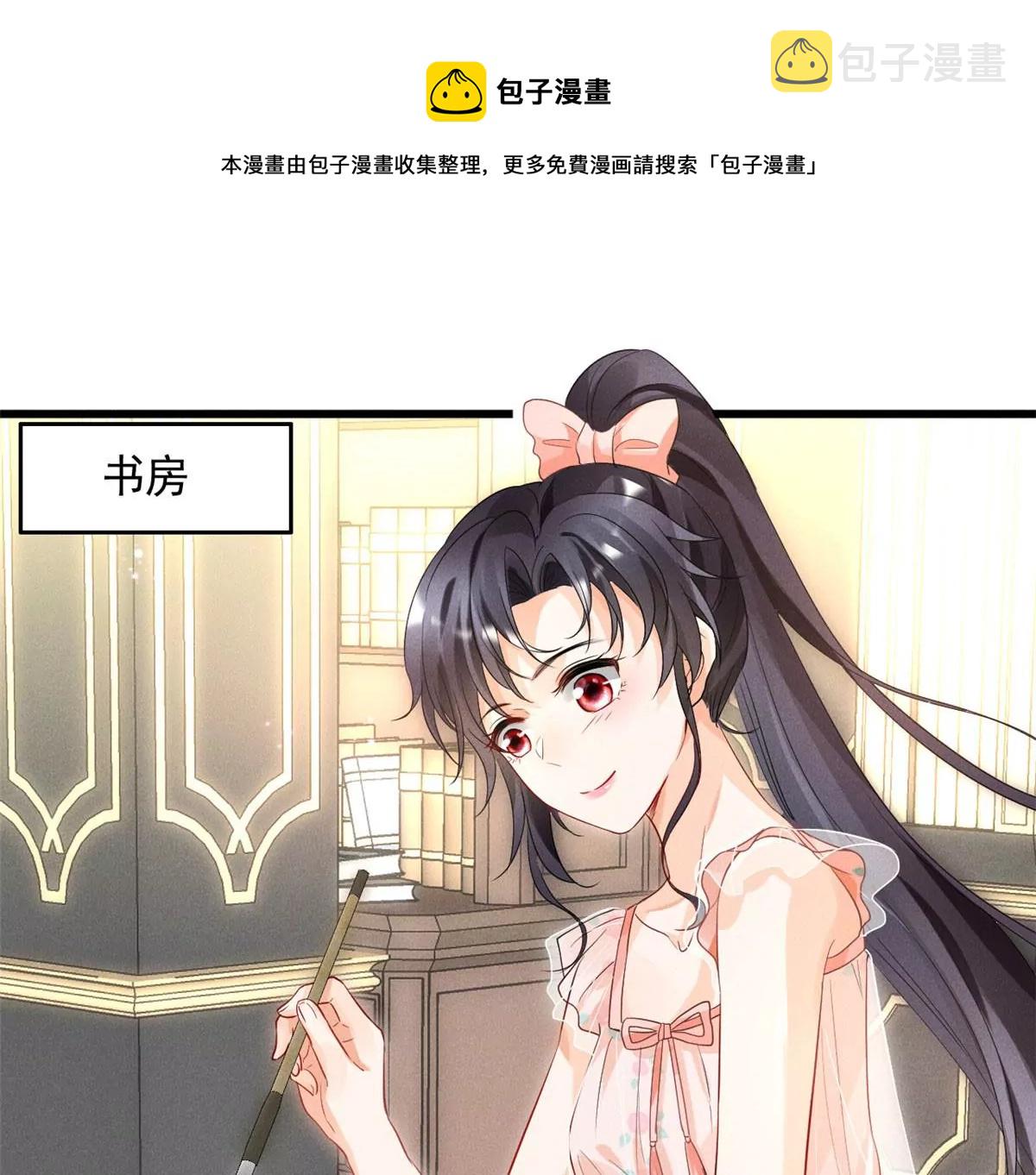 57 醋王上线36