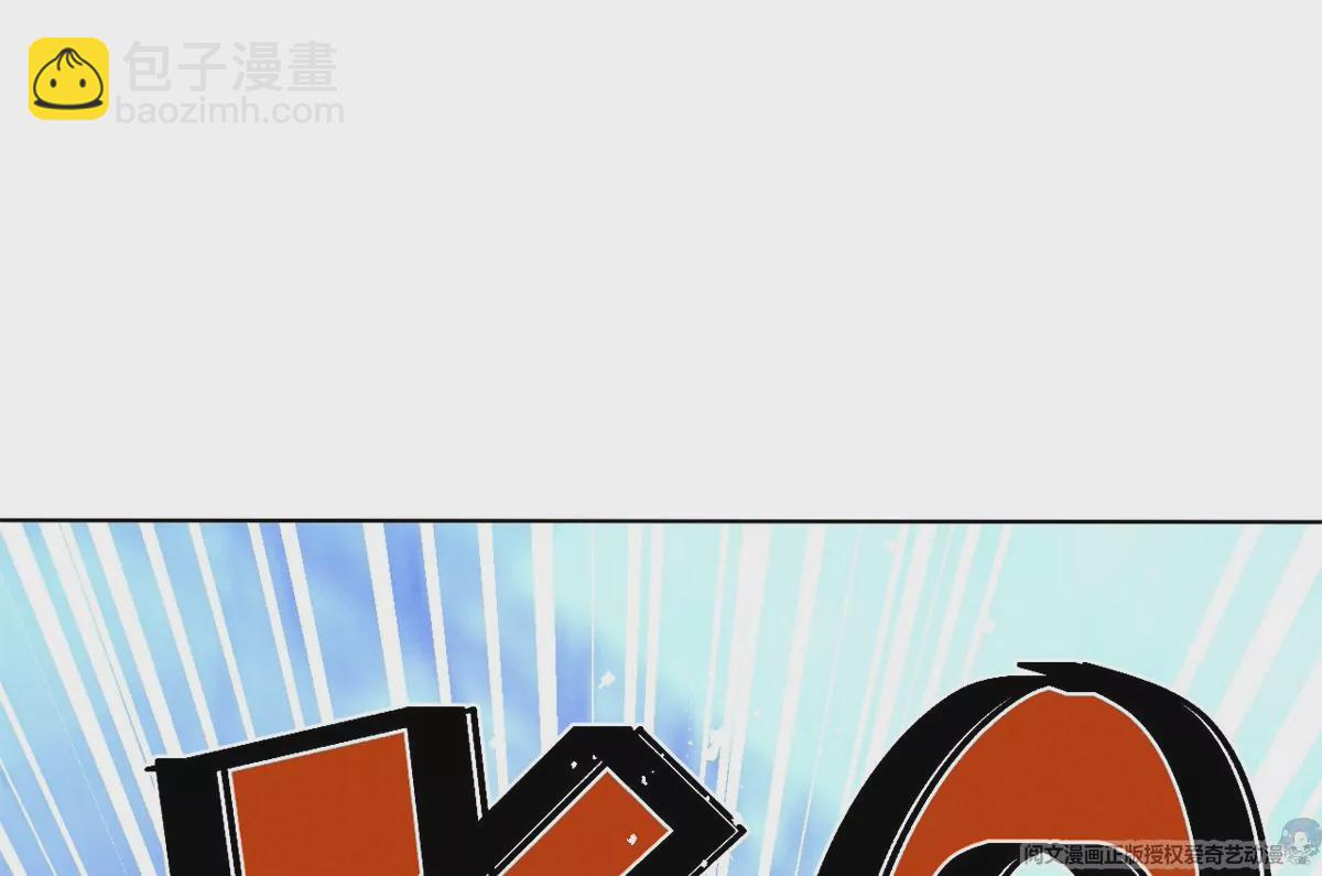 83 是挑衅，还是挑逗？11