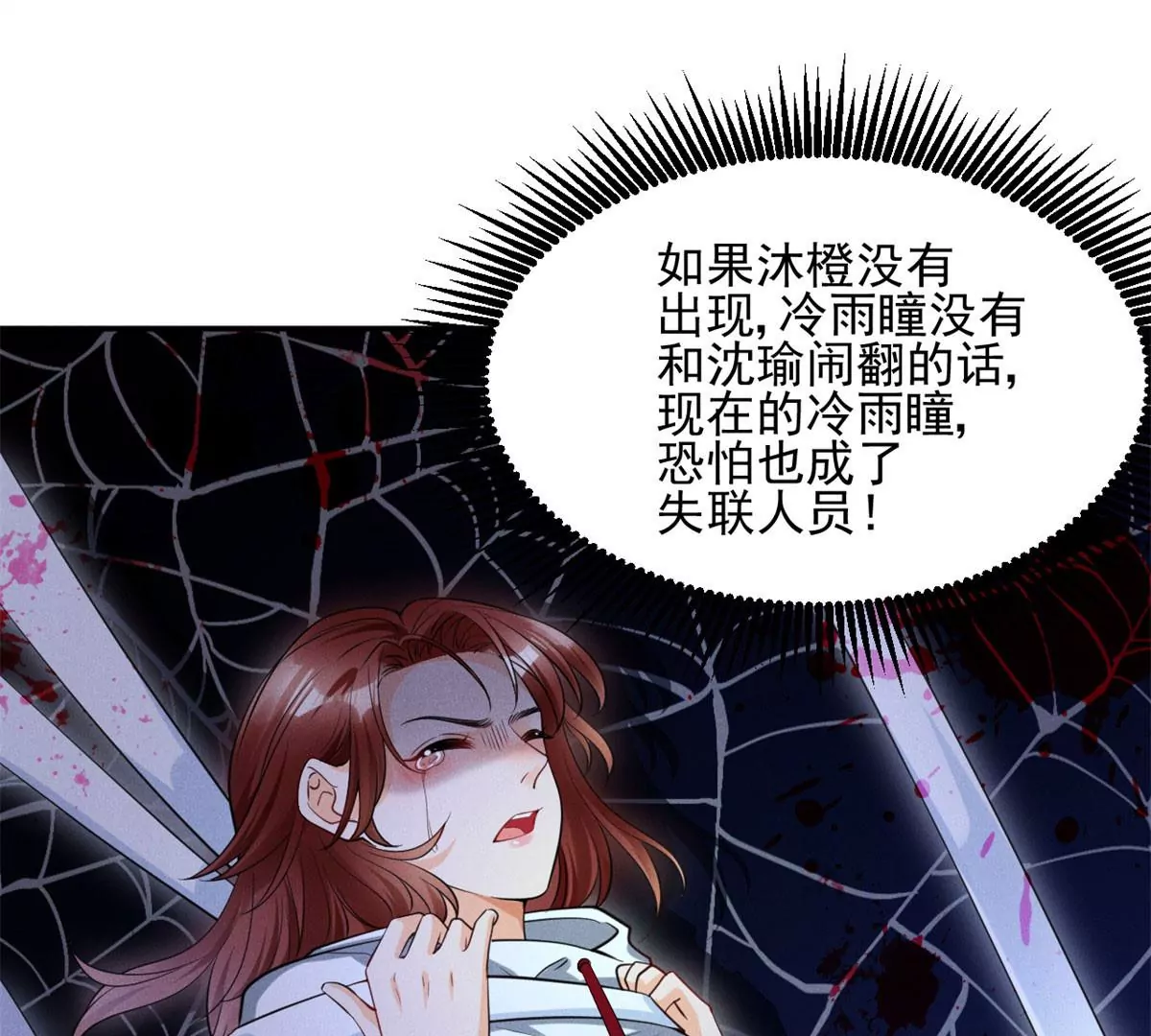 51 死亡人员名单66