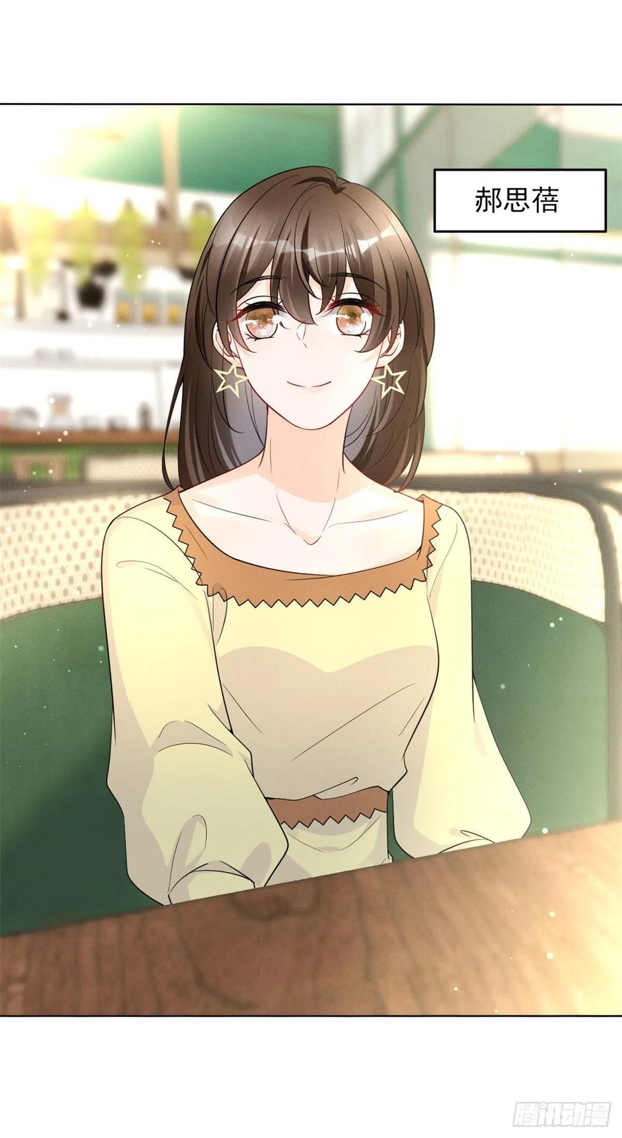 95 前女友登场7