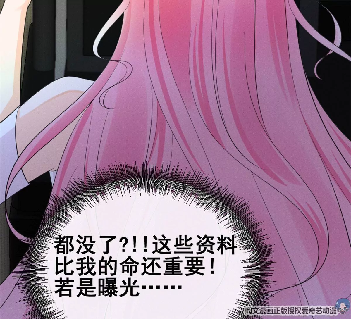 52 霍麟出柜！33