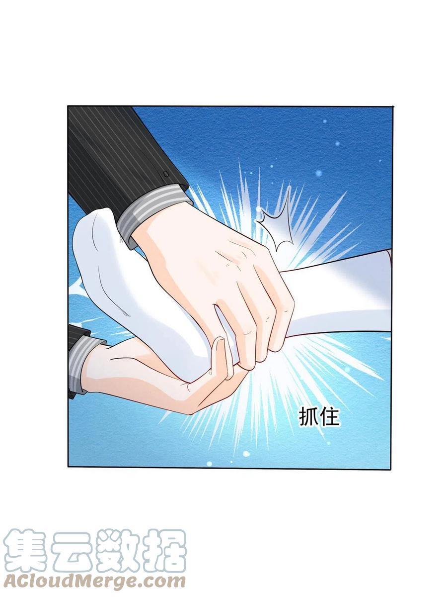 98 你是我的男人9