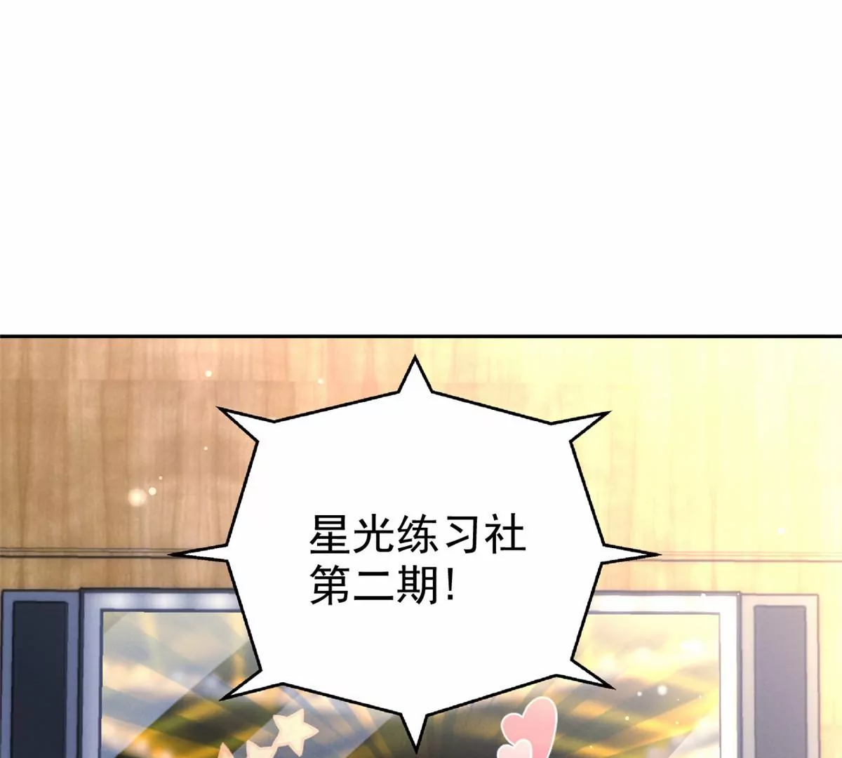 77 玷污祖宗？他也配？！5