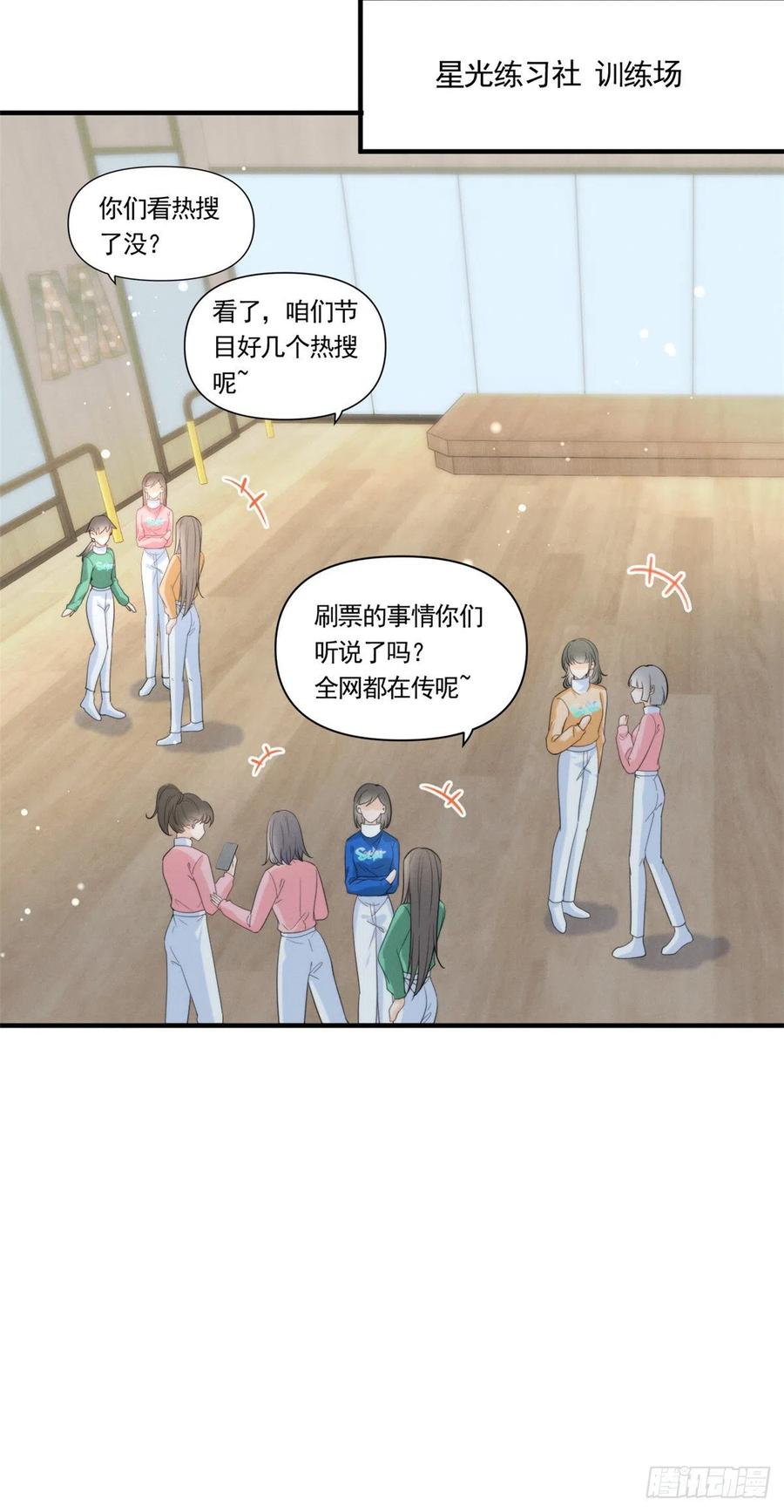 87 学长驾到4