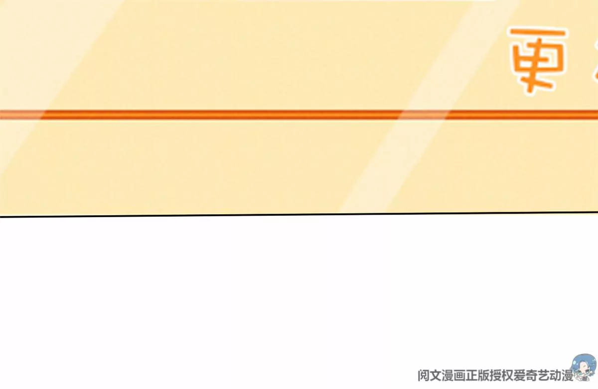 78 你这是让我不战而逃13