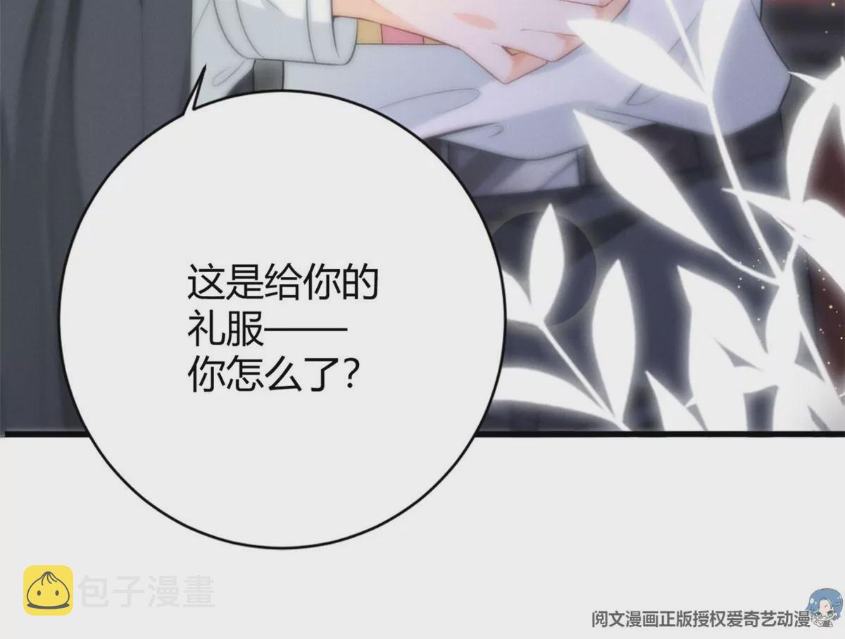 38 为了师父C位出道！27