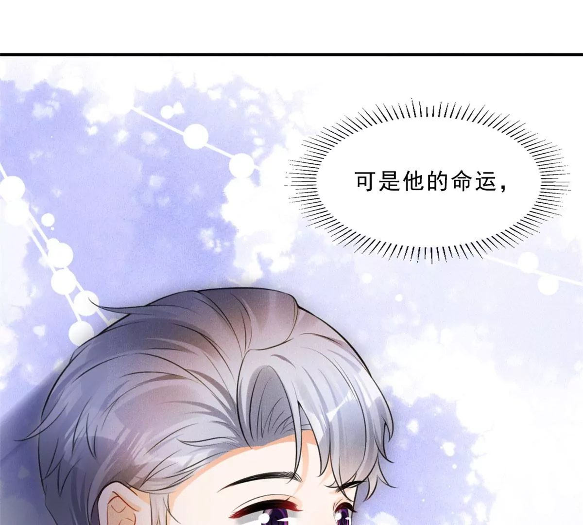 53 悲惨的童年84