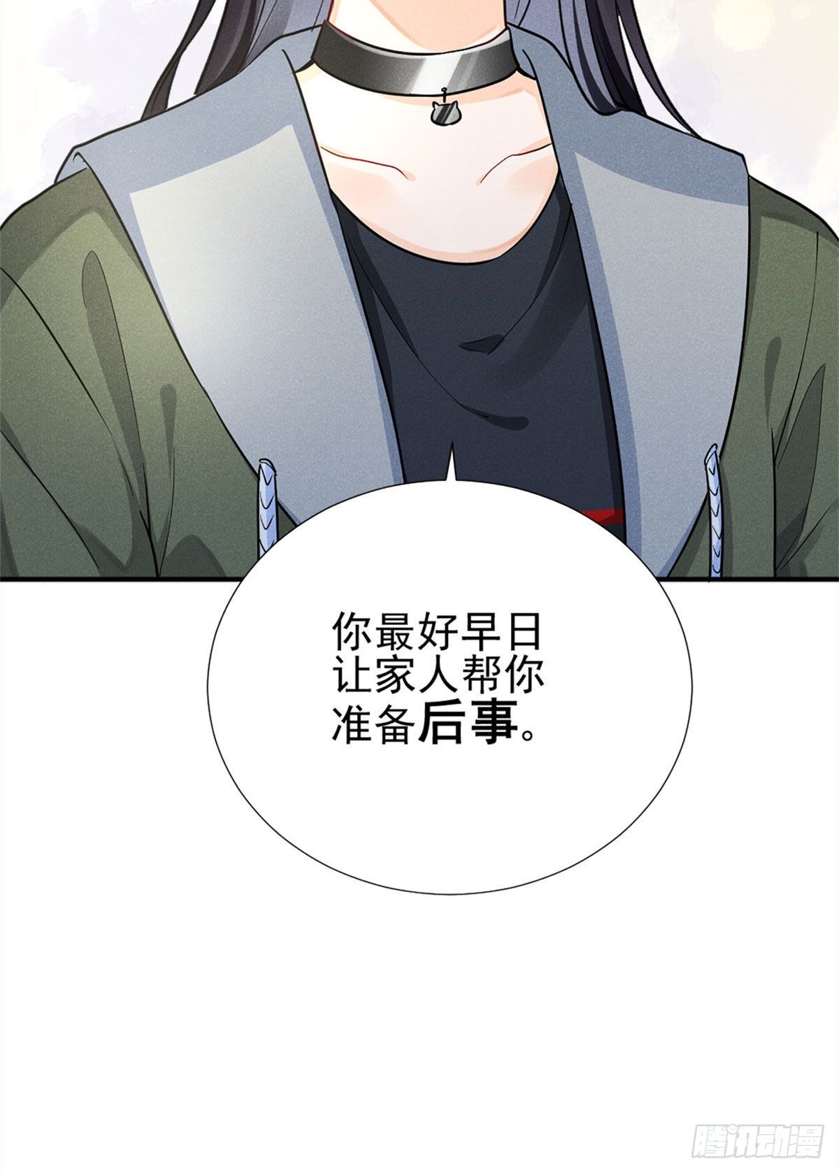 12 撕逼就要当面来47